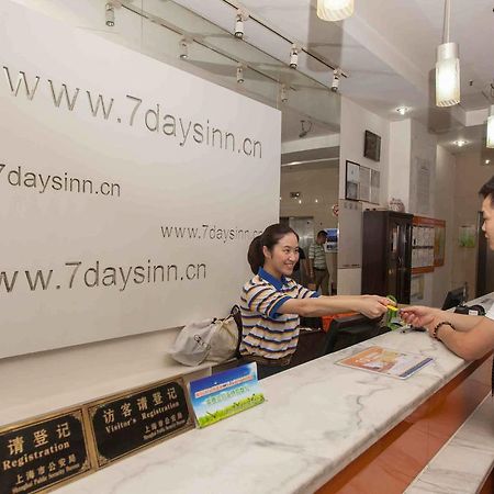 7天连锁酒店曲阜三孔店 外观 照片
