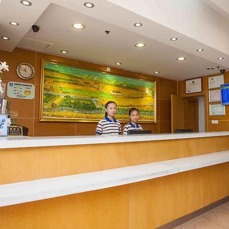 7天连锁酒店曲阜三孔店 外观 照片